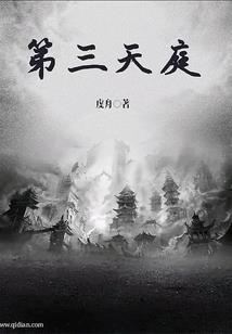 时空缔造