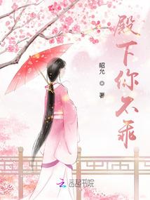 火辣耳光