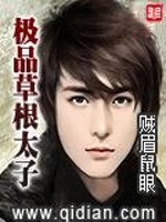 痴人