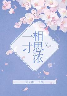 六月传说
