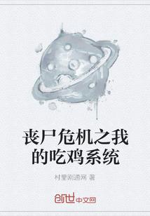 土圆宅之靠摆烂竟然火了