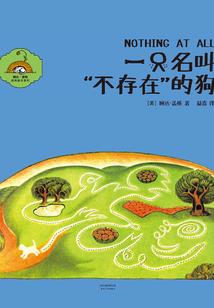 傀儡木偶