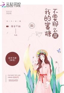 指尖上的梦想