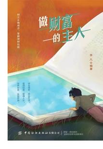 倾城佳人上官云