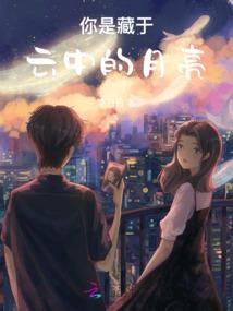 古兰大陆