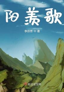 致魂录之魂归陌路