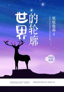 穿越：我激活了召唤系统