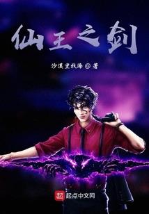尖叫回响