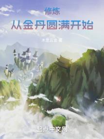 逸动我旋律