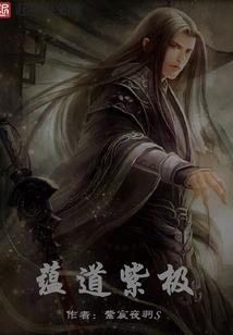 重回平原