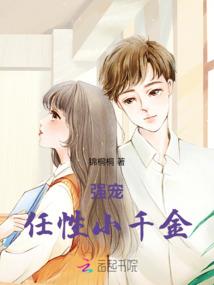 超能力者是蛇精病啊