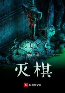 末世之预言