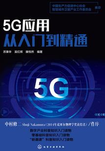 奥特曼之无限觉醒