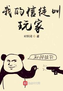 护士小姐你男人掉了
