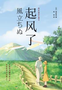 七层楼阁