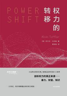 妄世为尘之剑鸣嘹嘹