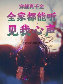 继承者宠妻太危险
