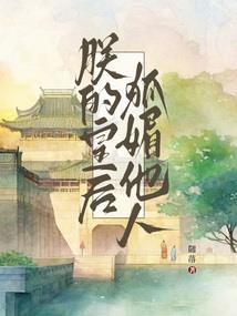 灵界商人
