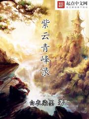 魔界剑宗