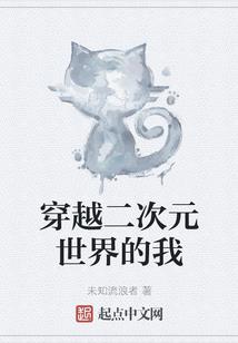 末世之我是神话
