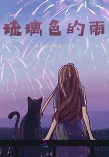 草根的超能私塾