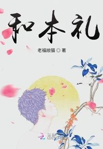 路小弃的修真生涯
