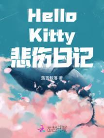 未婚妻不许跑