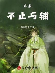 我和男明星之间的事