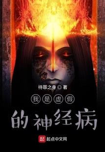我的腹黑狐仙男友