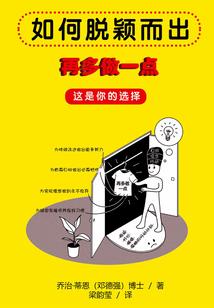 我不想当明星啊