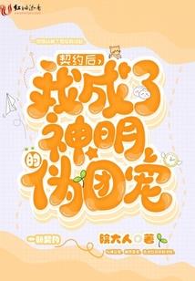 巴拉拉小魔仙之失落的守护者