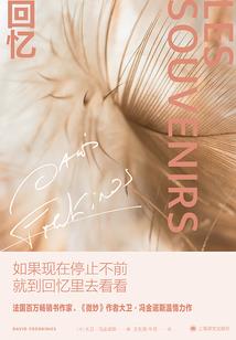 我的老师是神级高手