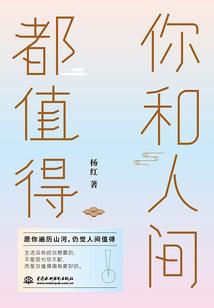 休想要我命之修仙系统
