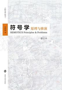 炎魂尸皇