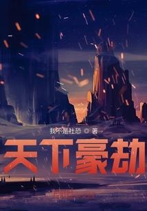 迷途征