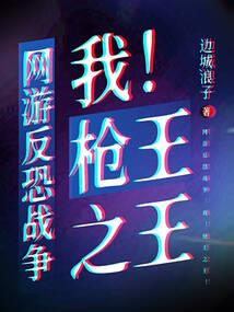 黑之暗潮
