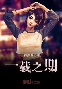 致80后青春年代