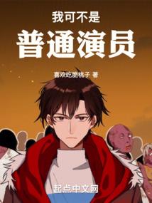 总裁遇见记