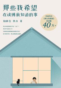时光吹老了好少年