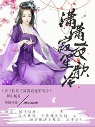 六零娇妻有空间