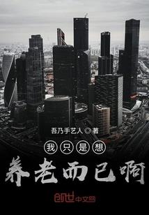 高武之风灵月影
