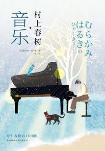总裁的冷酷保镖
