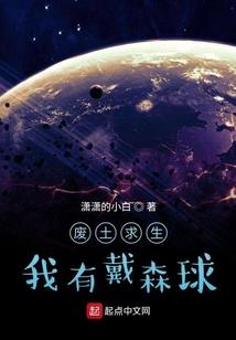 神魔是道