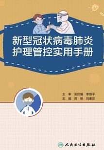 握力至尊