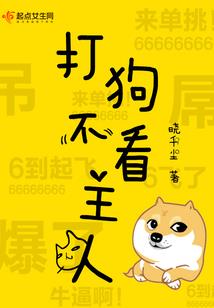 无敌幸运小子
