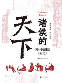 三十三朵玫瑰
