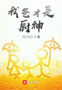 娘子怎么办