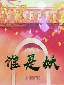 窃世游戏