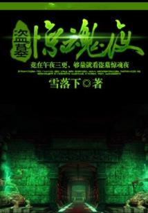 亚陆风云之天朝日不落