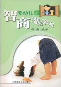 梦中的那个我
